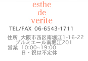 ������ �� ������� �����������ٹ�1-16-22-201 TEL:06-6543-1711