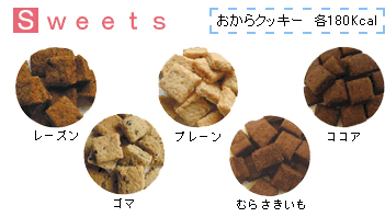 �X�C�[�c